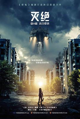 蝶影迷踪
